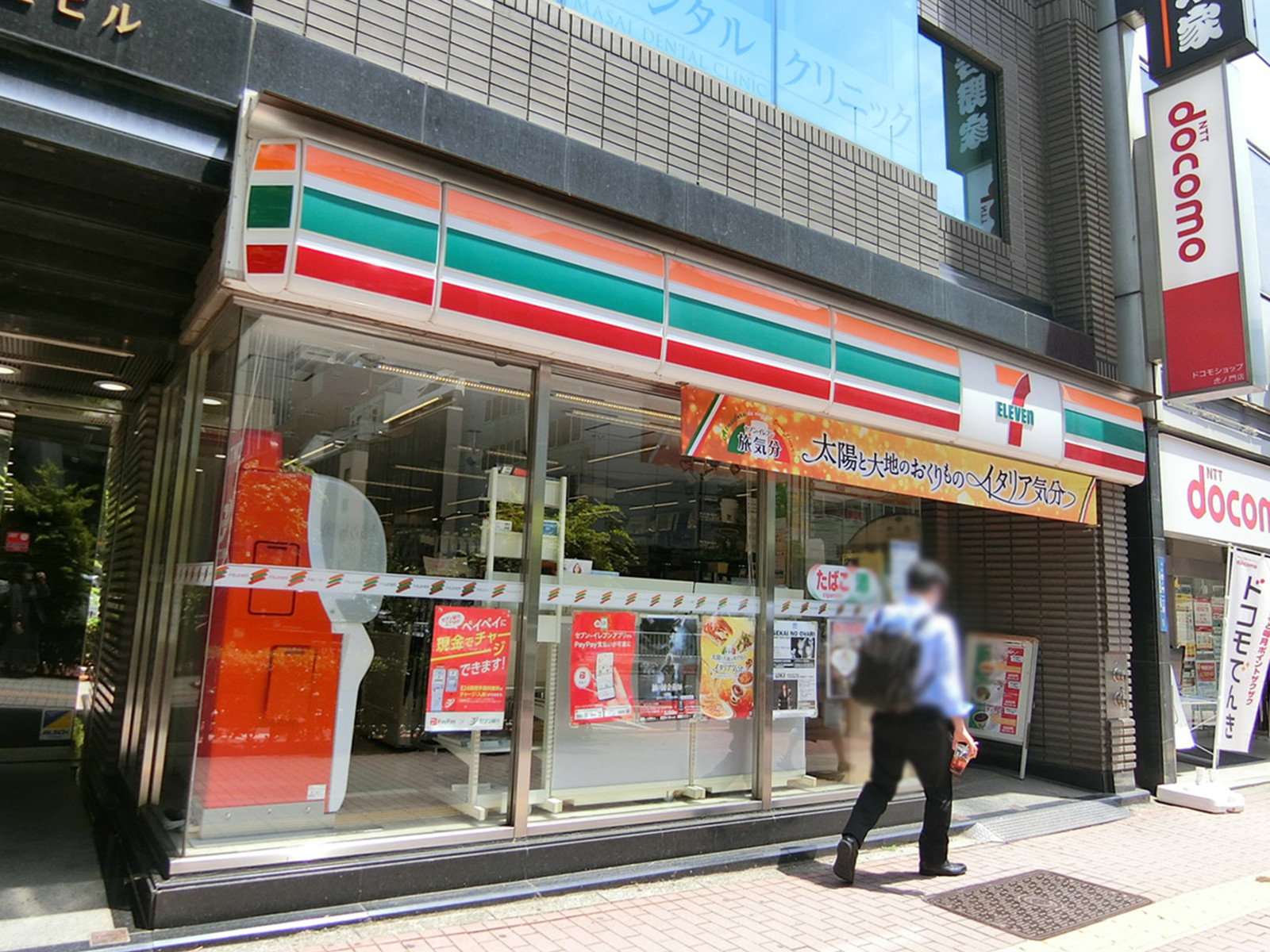 徒歩1分のセブンイレブン