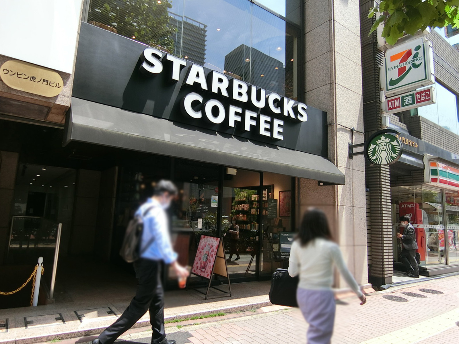 徒歩1分のスターバックスコーヒー