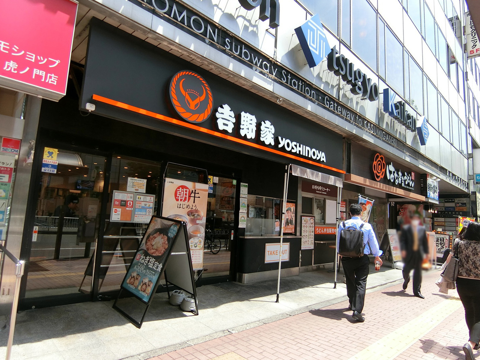 周辺には飲食店が点在