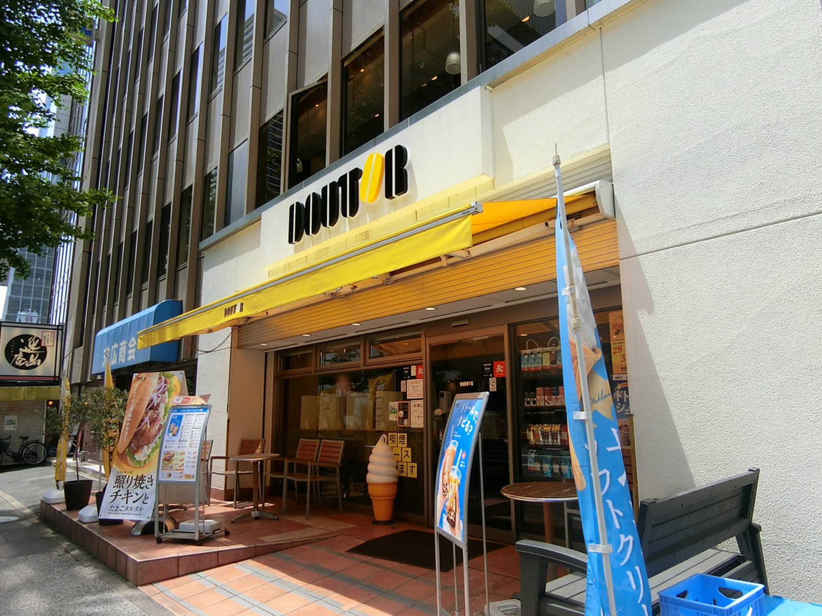 徒歩1分のドトールコーヒーショップ