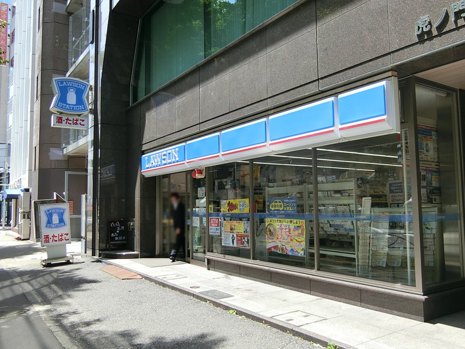 徒歩1分のローソン 虎ノ門駅前店