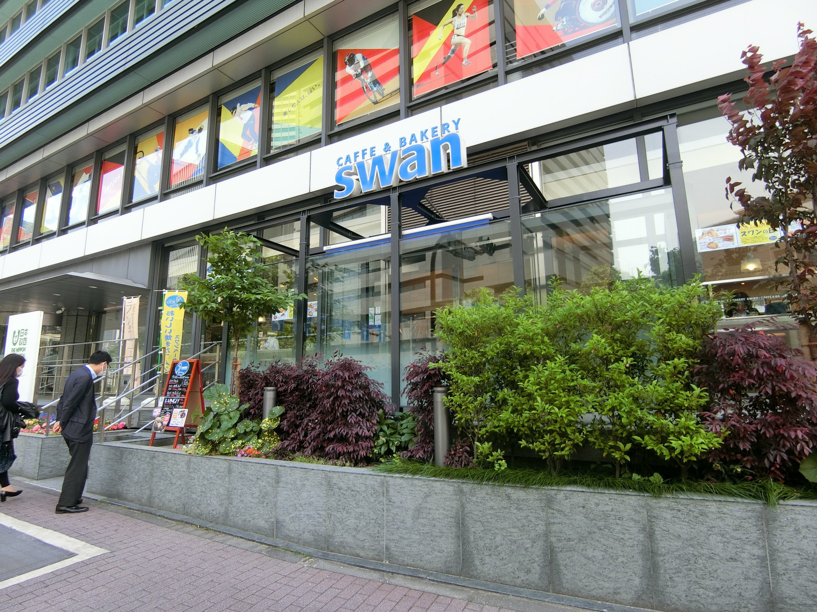 周辺には飲食店が点在