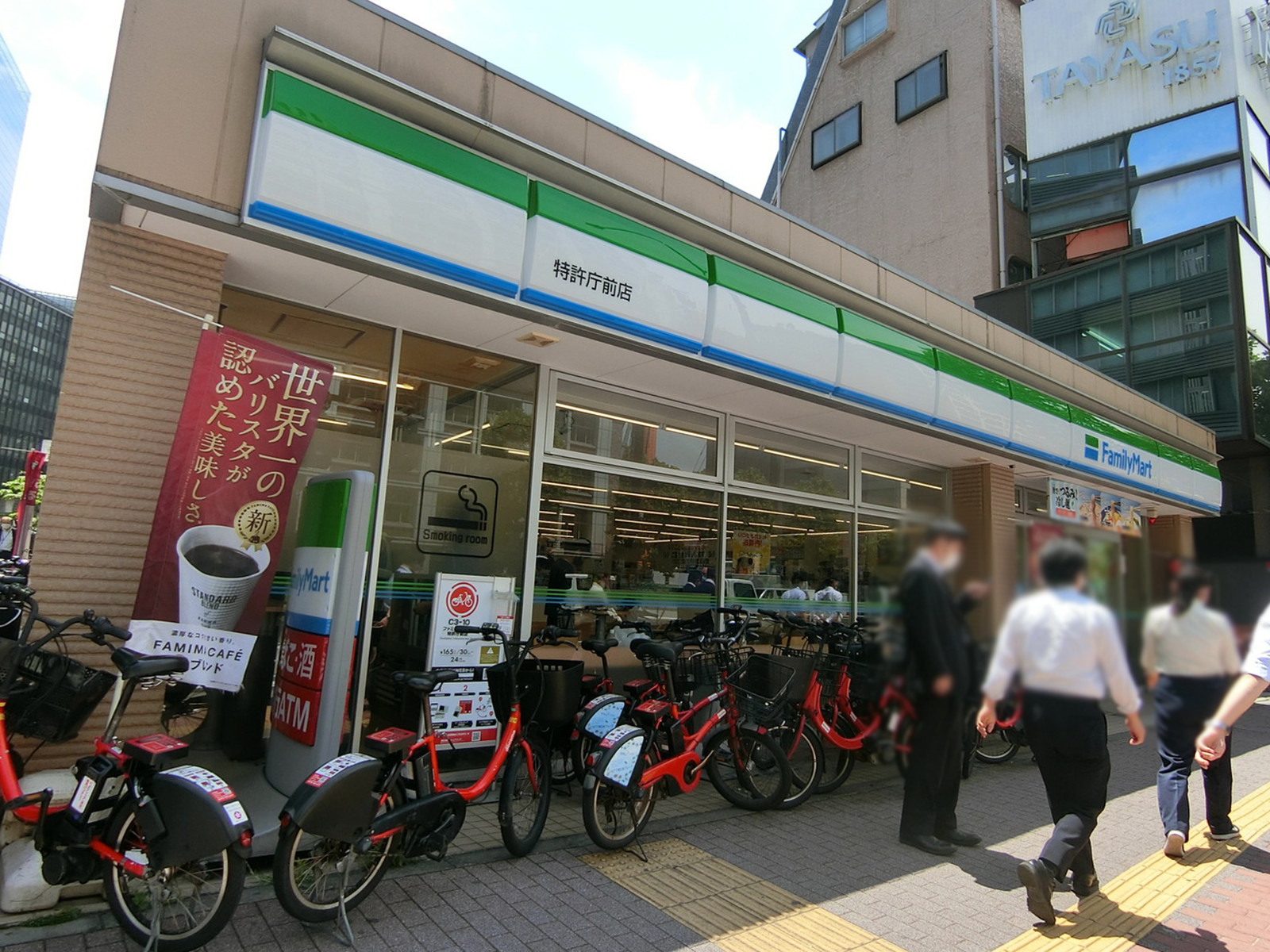 徒歩1分のファミリーマート特許庁前店