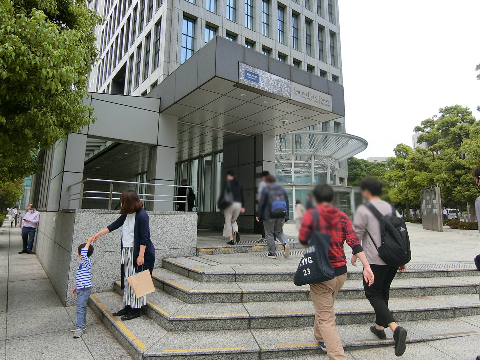 最寄りの「溜池山王駅」