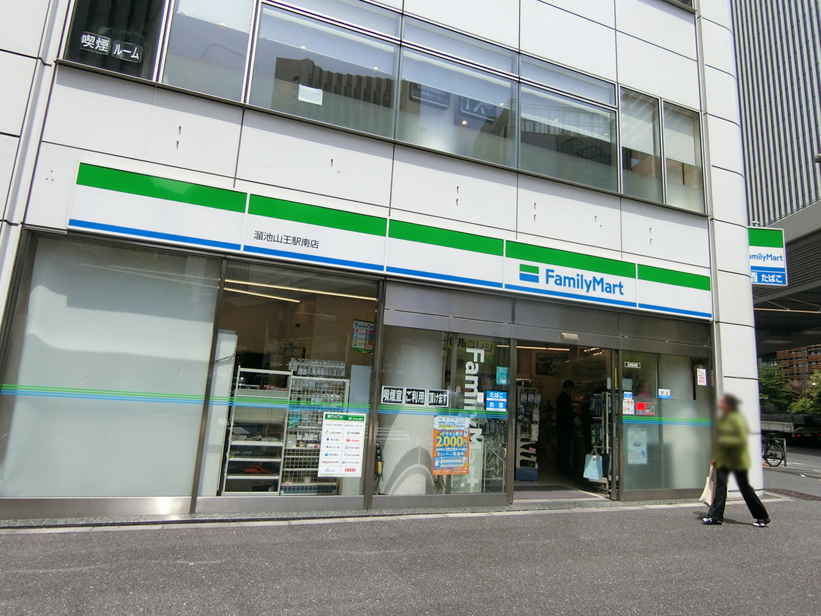 徒歩1分のファミリーマート