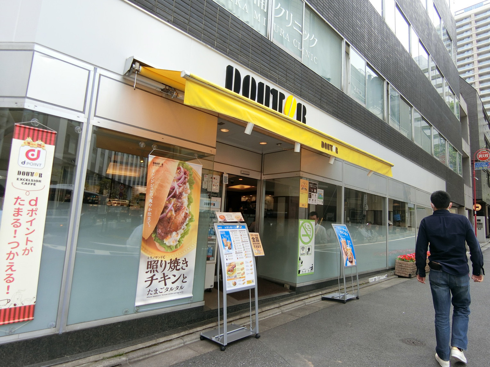 向かいのドトールコーヒーショップ