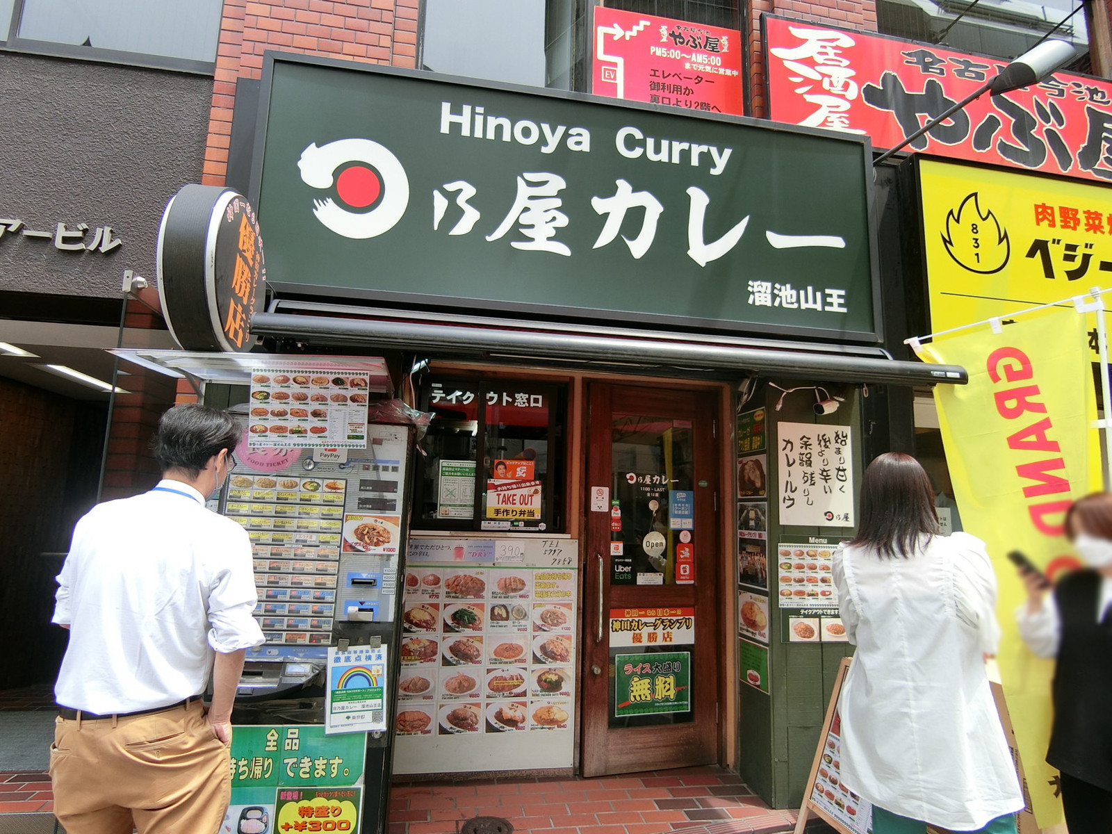 周辺には飲食店が点在