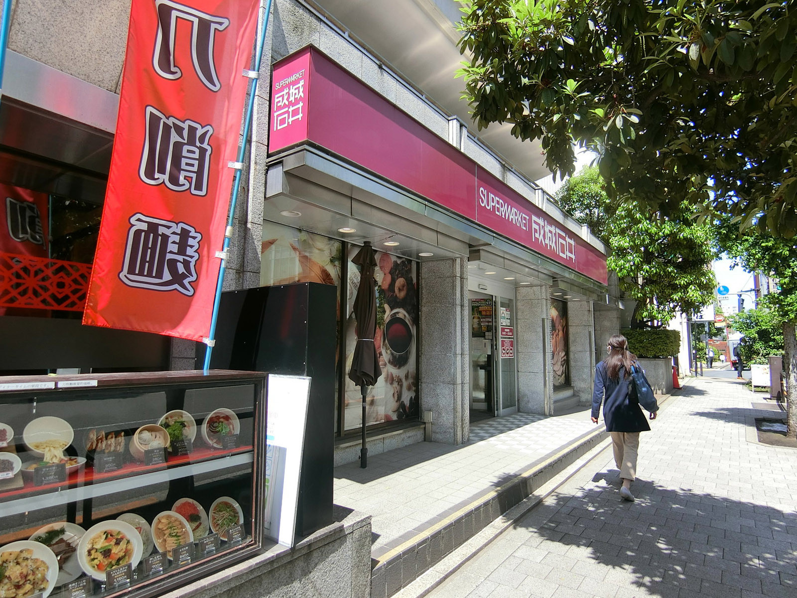 至近の成城石井 市ヶ谷店