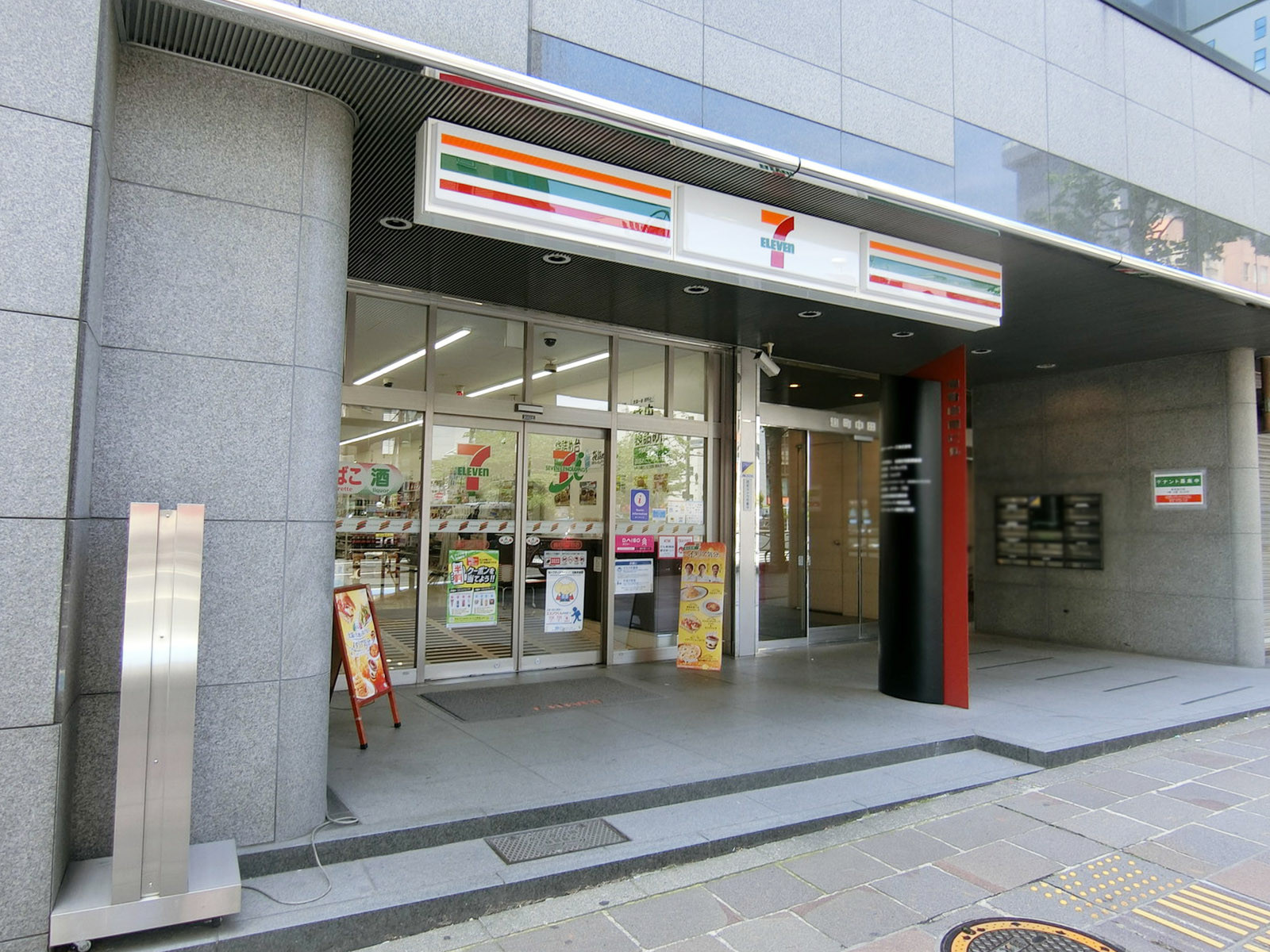 徒歩1分のセブンイレブン 麹町5丁目店