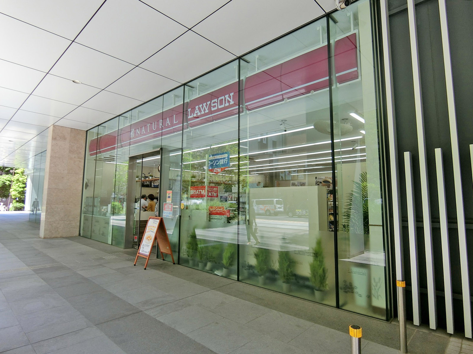 付近のナチュラルローソン 千代田四番町店
