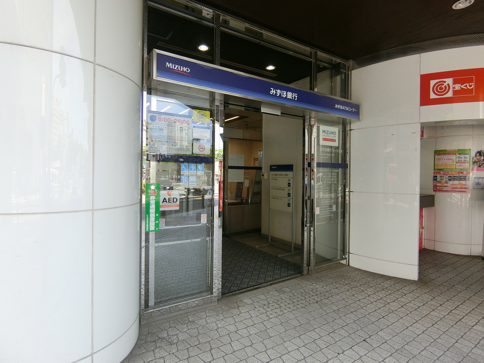 徒歩2分のみずほ銀行 市ヶ谷支店