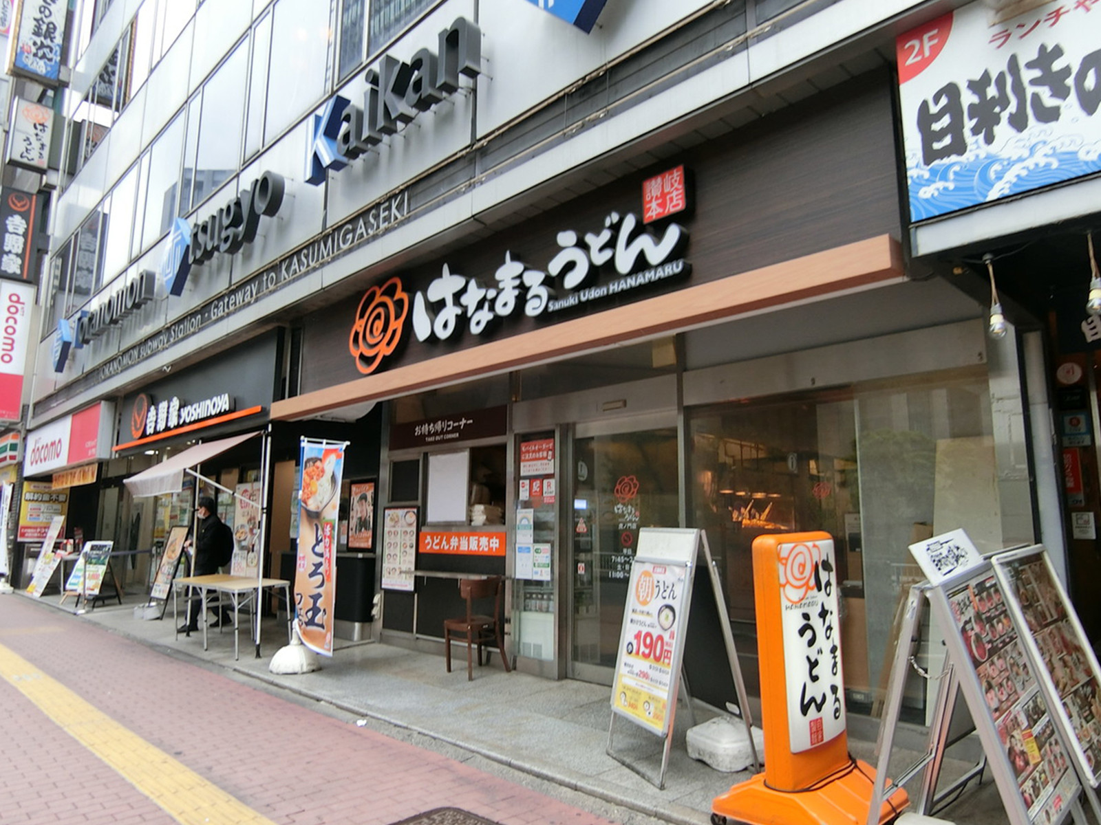 周辺には飲食店が点在