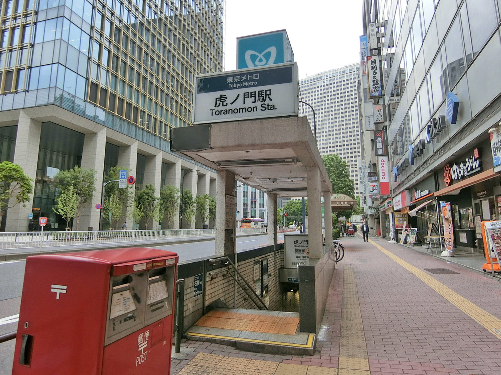 最寄りの「虎ノ門駅」