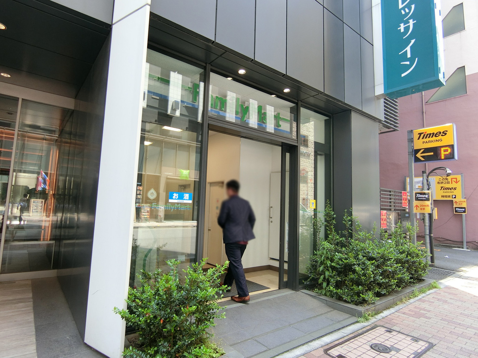 徒歩1分のファミリーマート