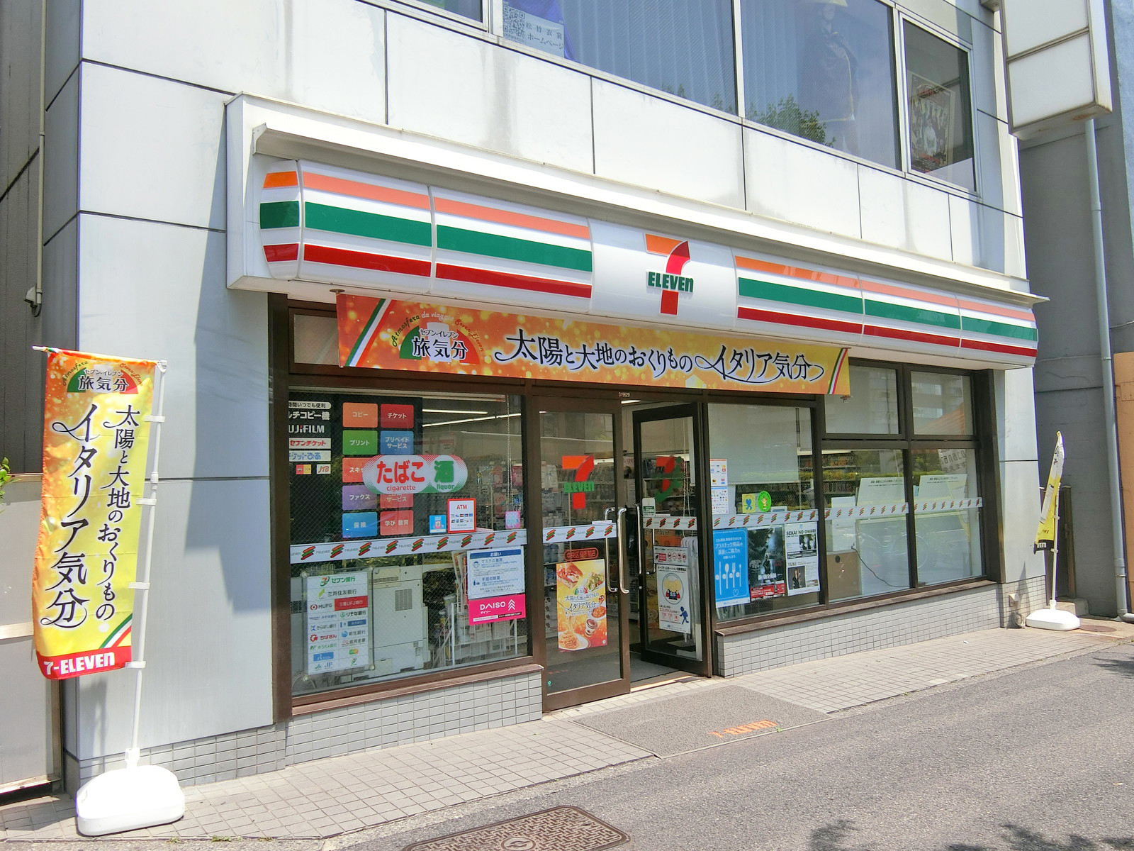 徒歩1分のセブンイレブン中央区役所前店