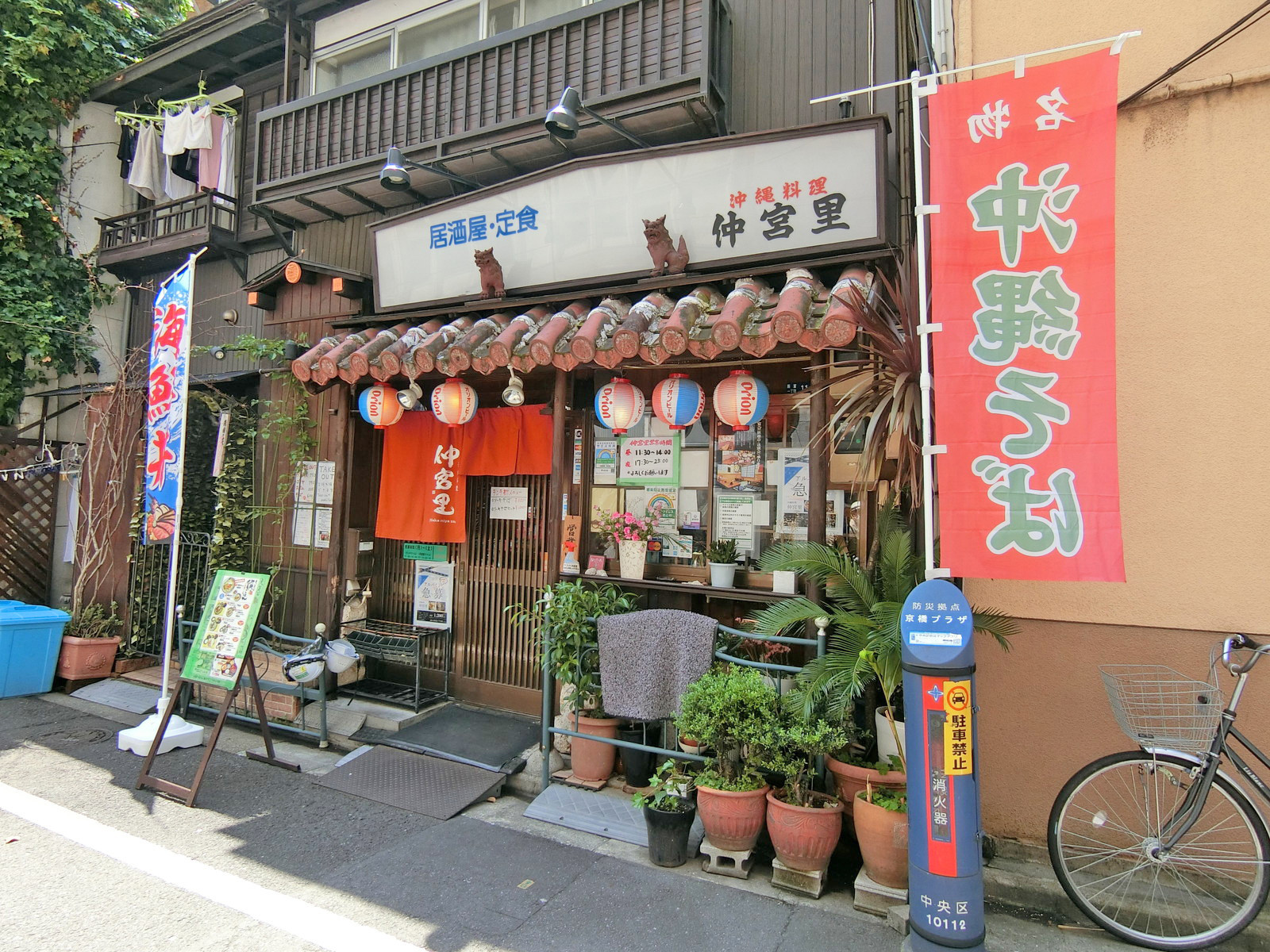 徒歩1分の沖縄料理「仲宮里」
