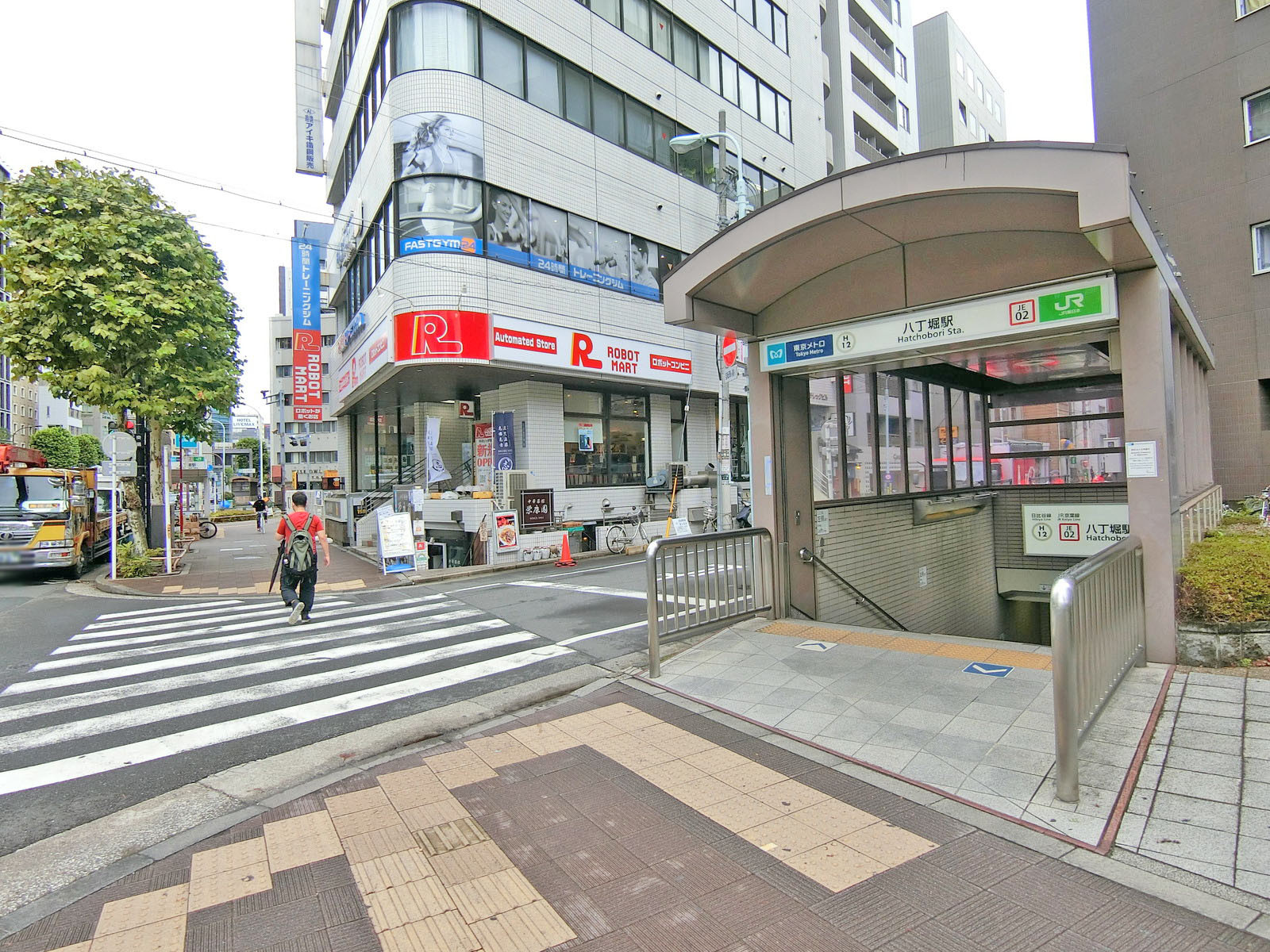「八丁堀駅」から徒歩4分