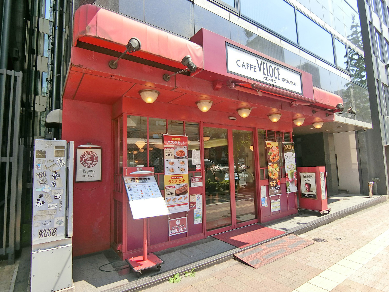 徒歩2分のベローチェ銀座一丁目店
