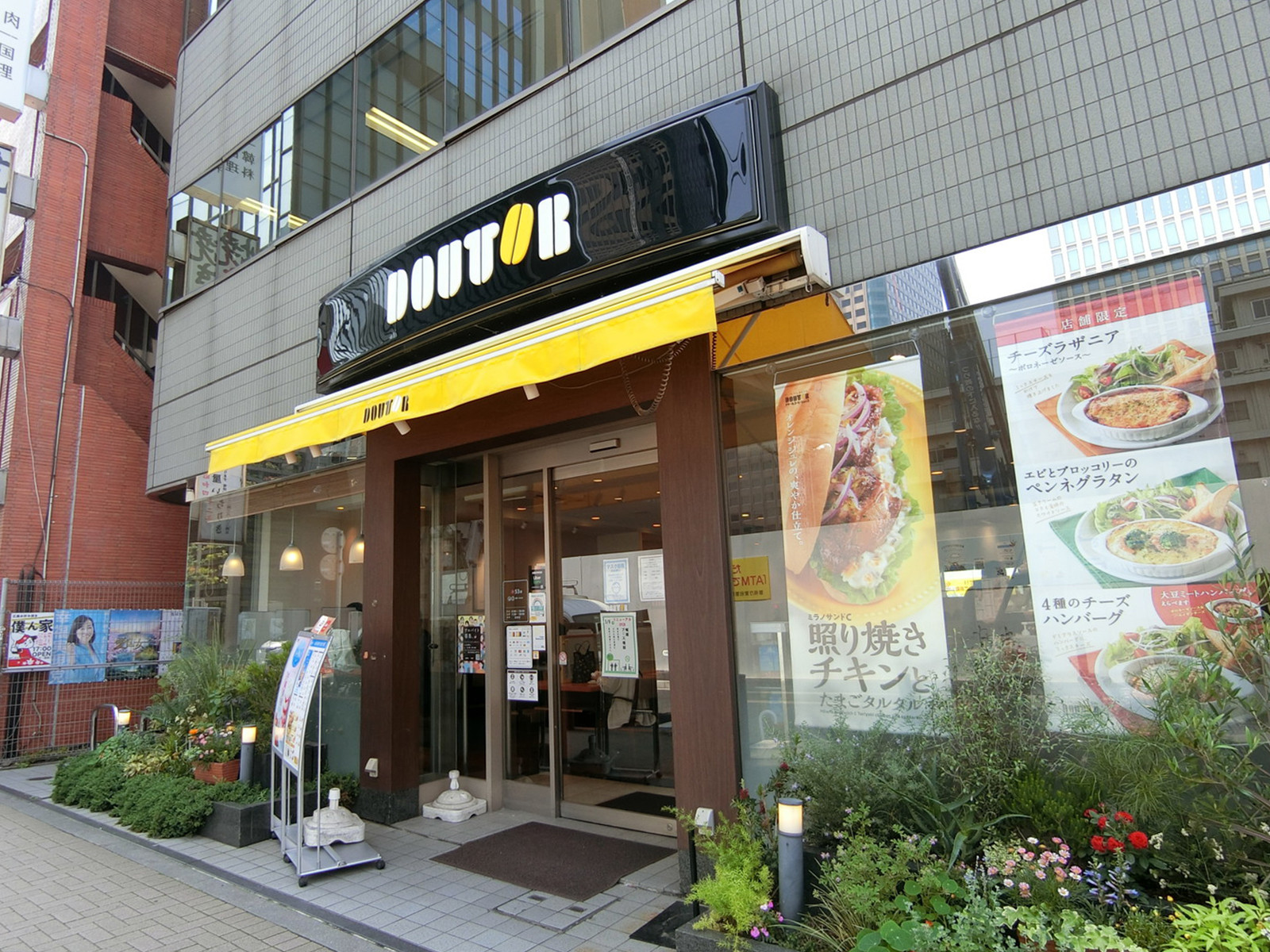 並びのドトールコーヒーショップ