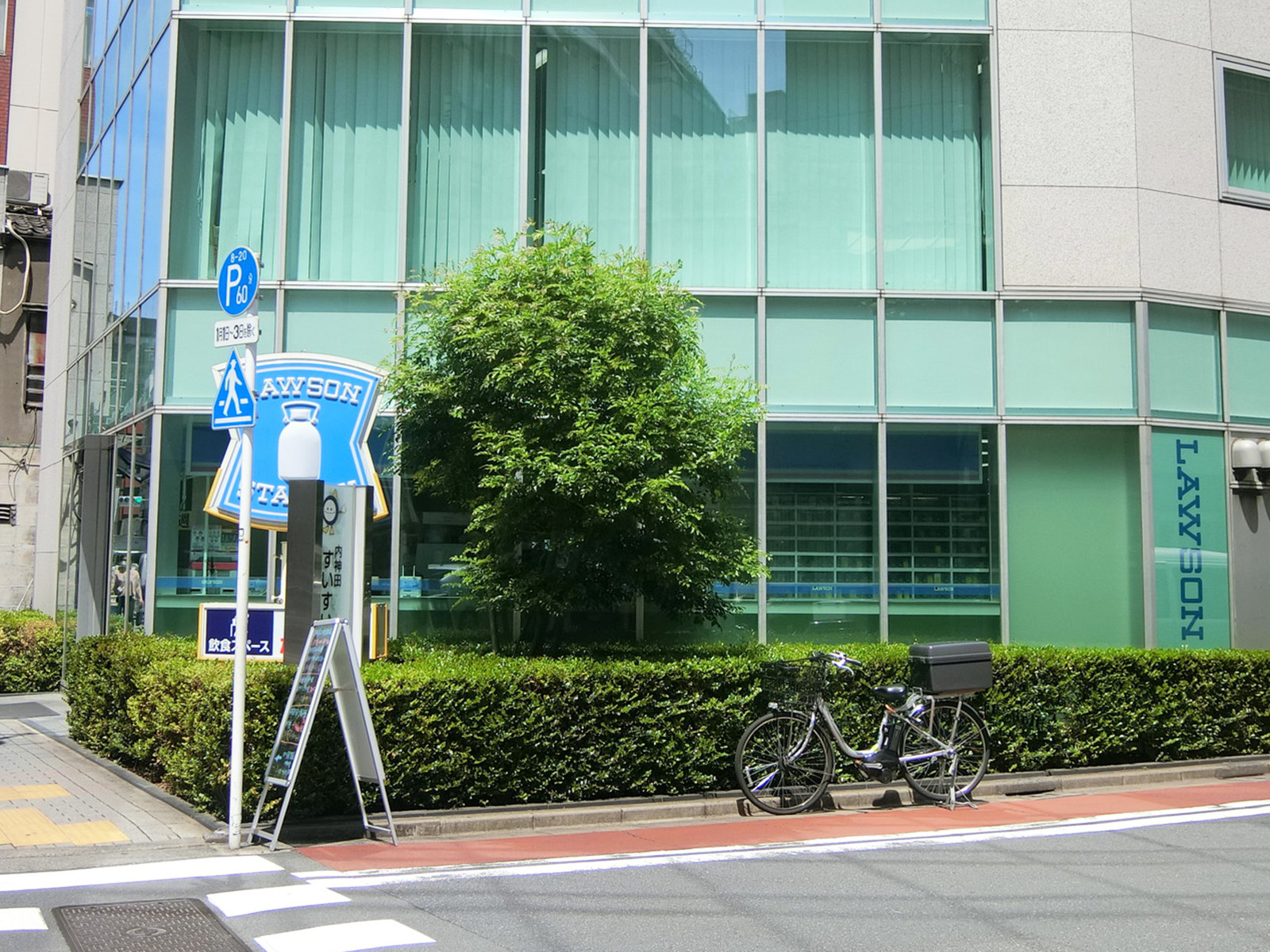 近くのローソン 内神田二丁目店