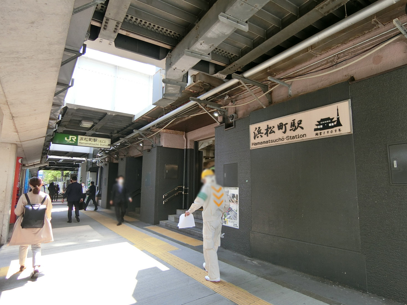 最寄りの「浜松町駅」