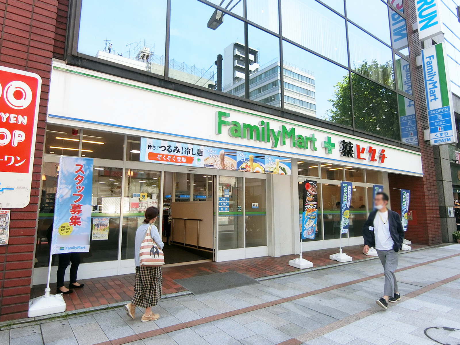 徒歩2分のファミリーマート