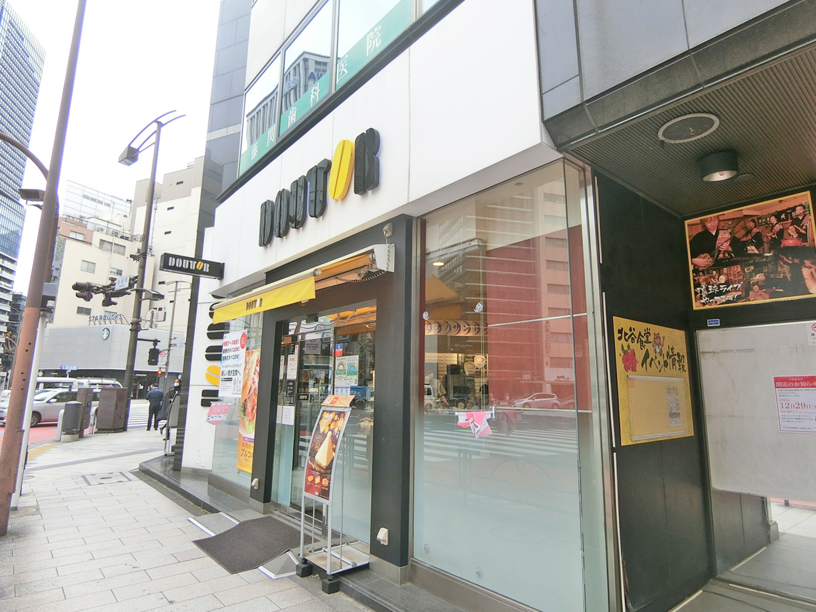 近くのドトールコーヒーショップ