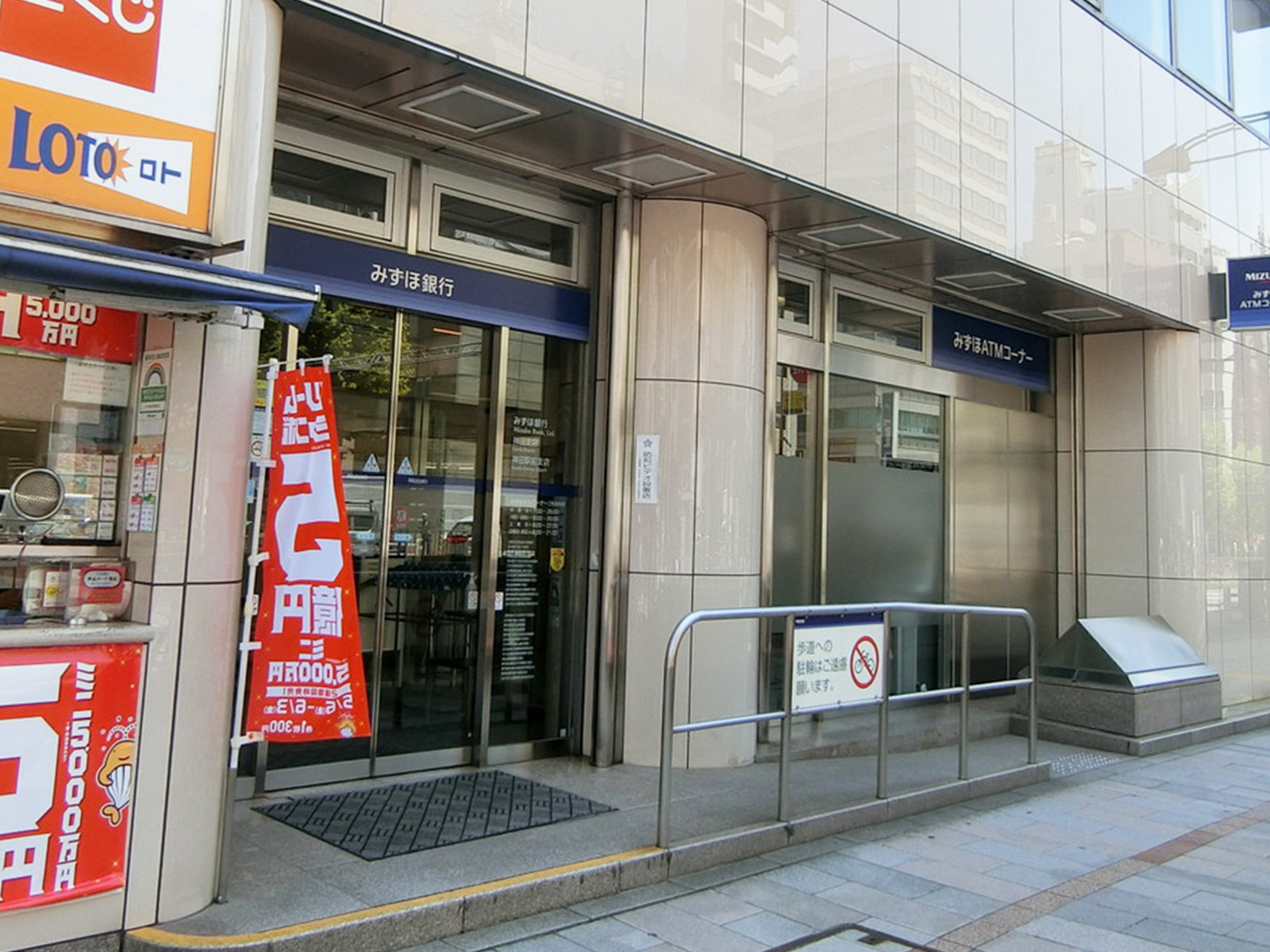 付近のみずほ銀行 神田支店