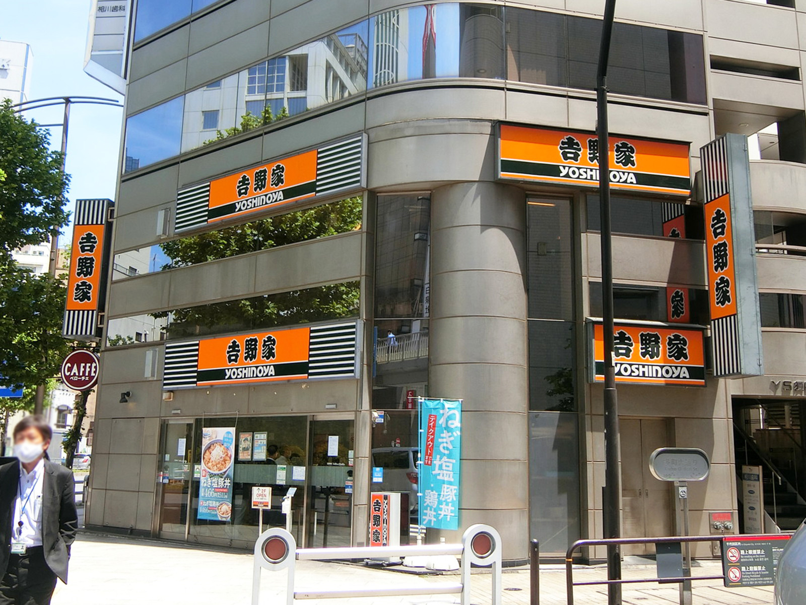 徒歩3分の吉野家 淡路町店