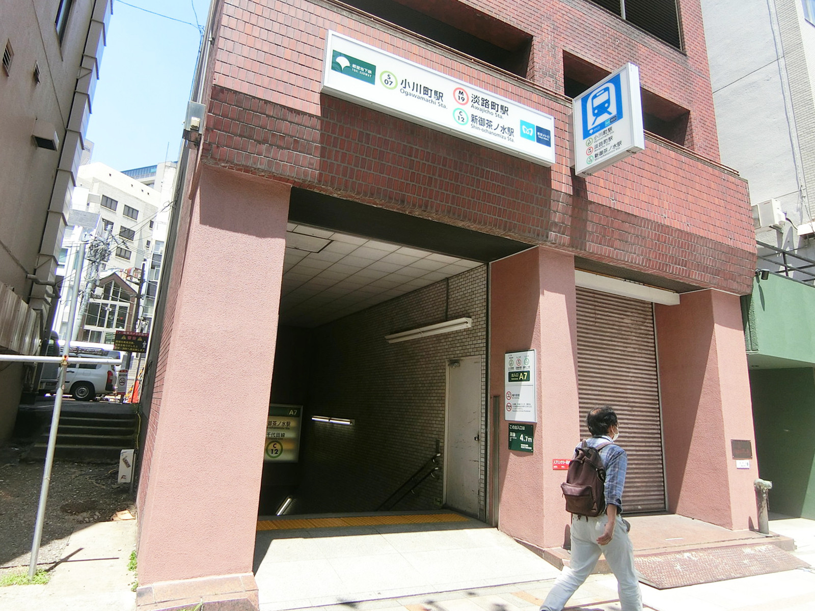 「小川町駅・淡路町駅」より徒歩3分
