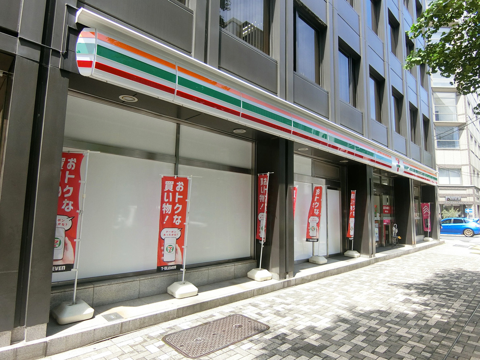 並びのセブン-イレブン 神田錦町1丁目店