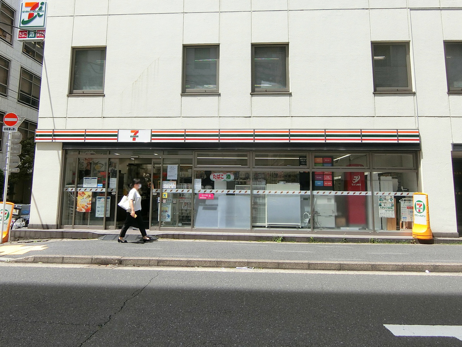 近くのセブン-イレブン