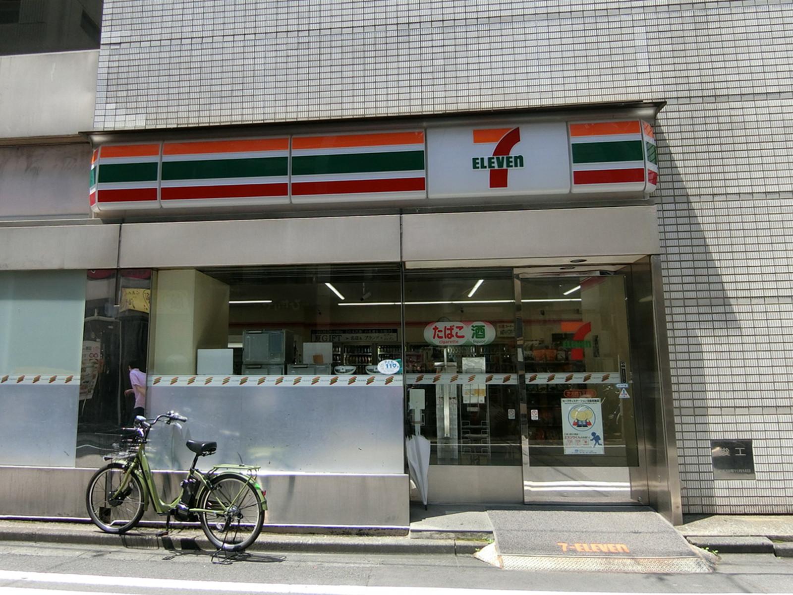 徒歩1分のセブンイレブン