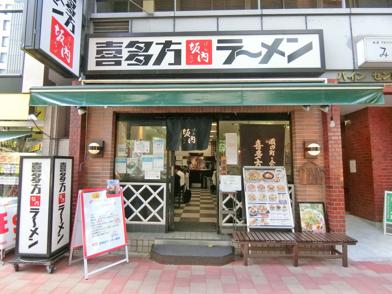 徒歩2分の喜多方ラーメン 坂内 京橋店