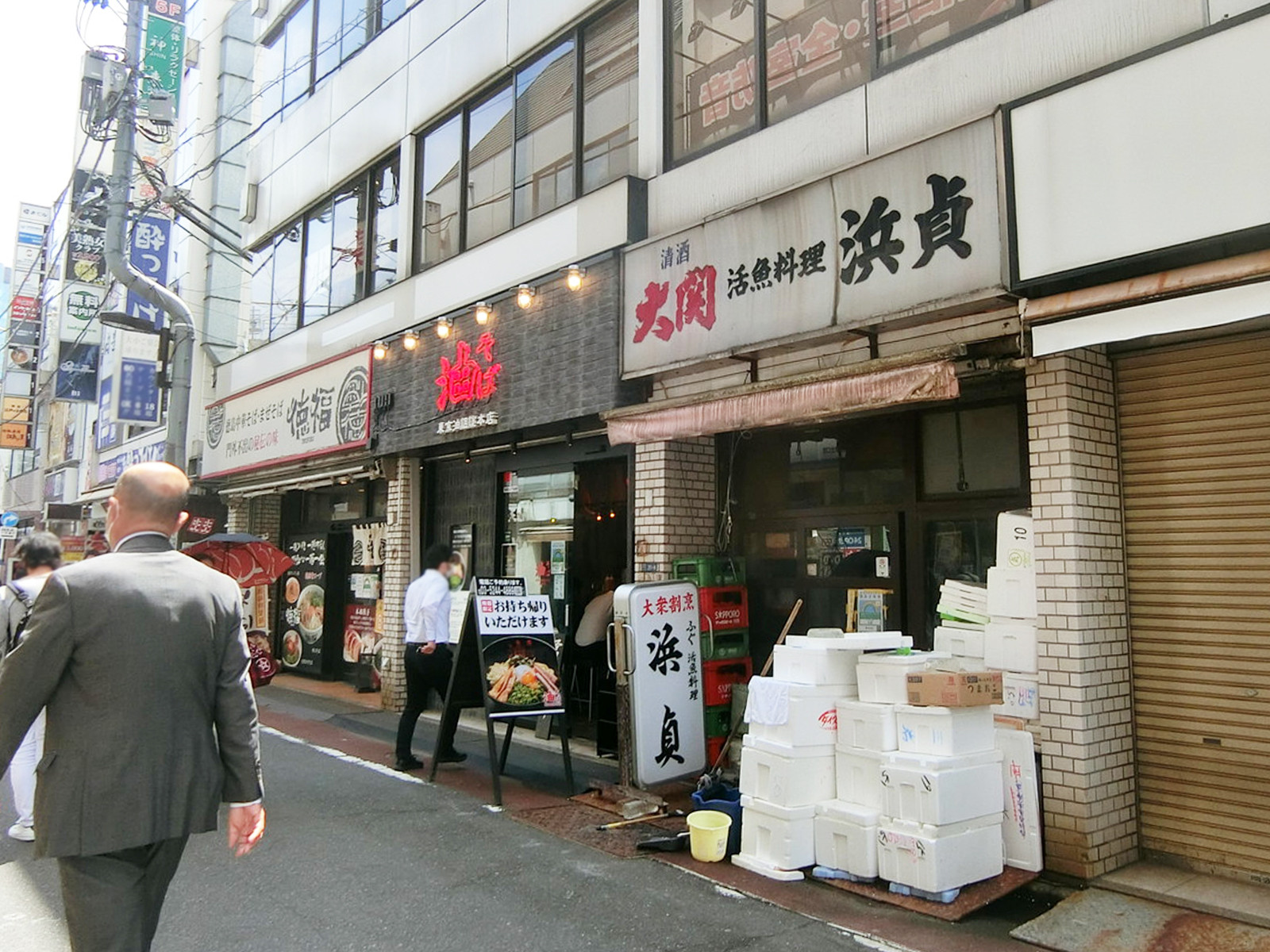 付近の飲食店