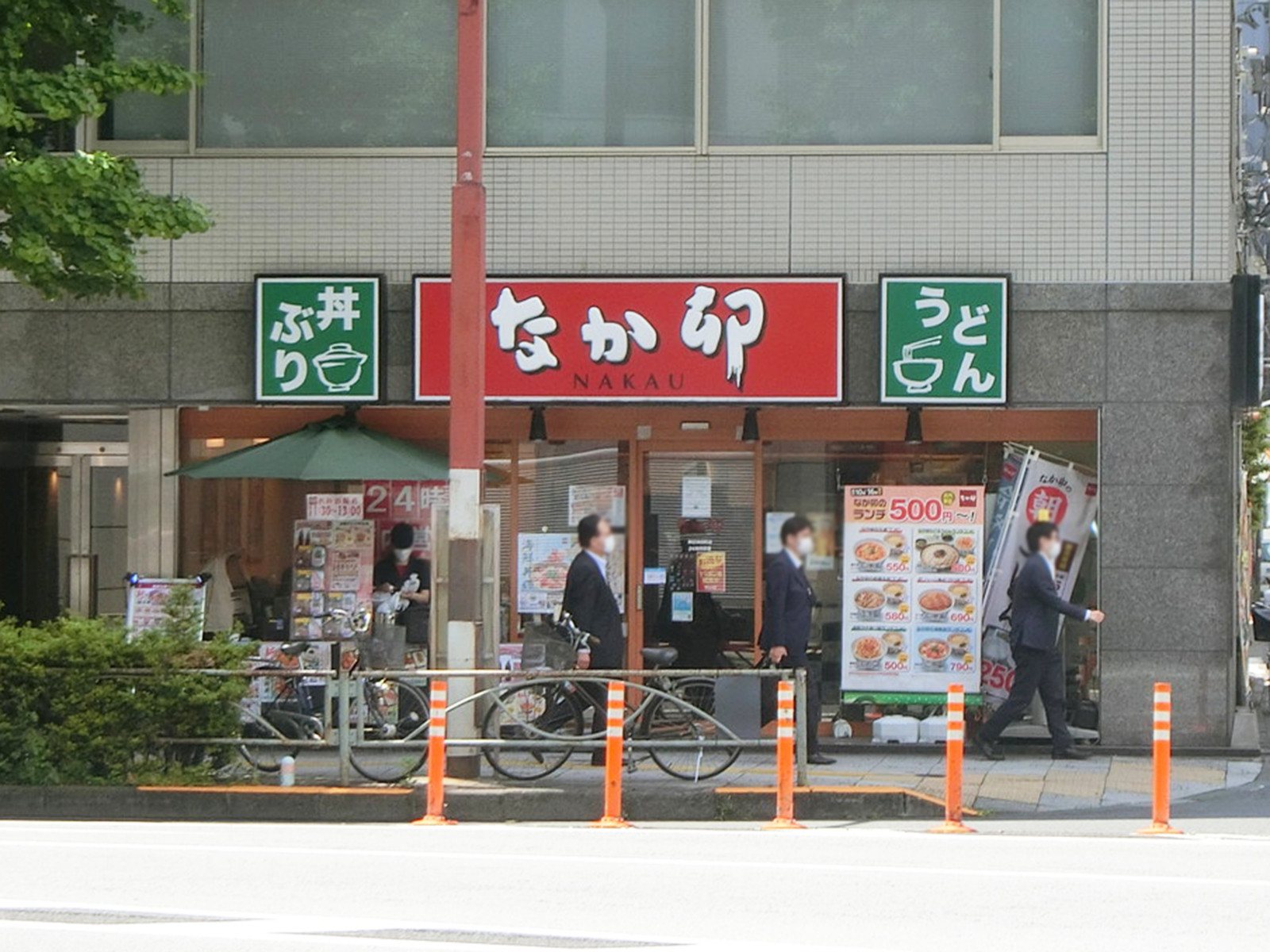 向かいのなか卯 神田須田町店