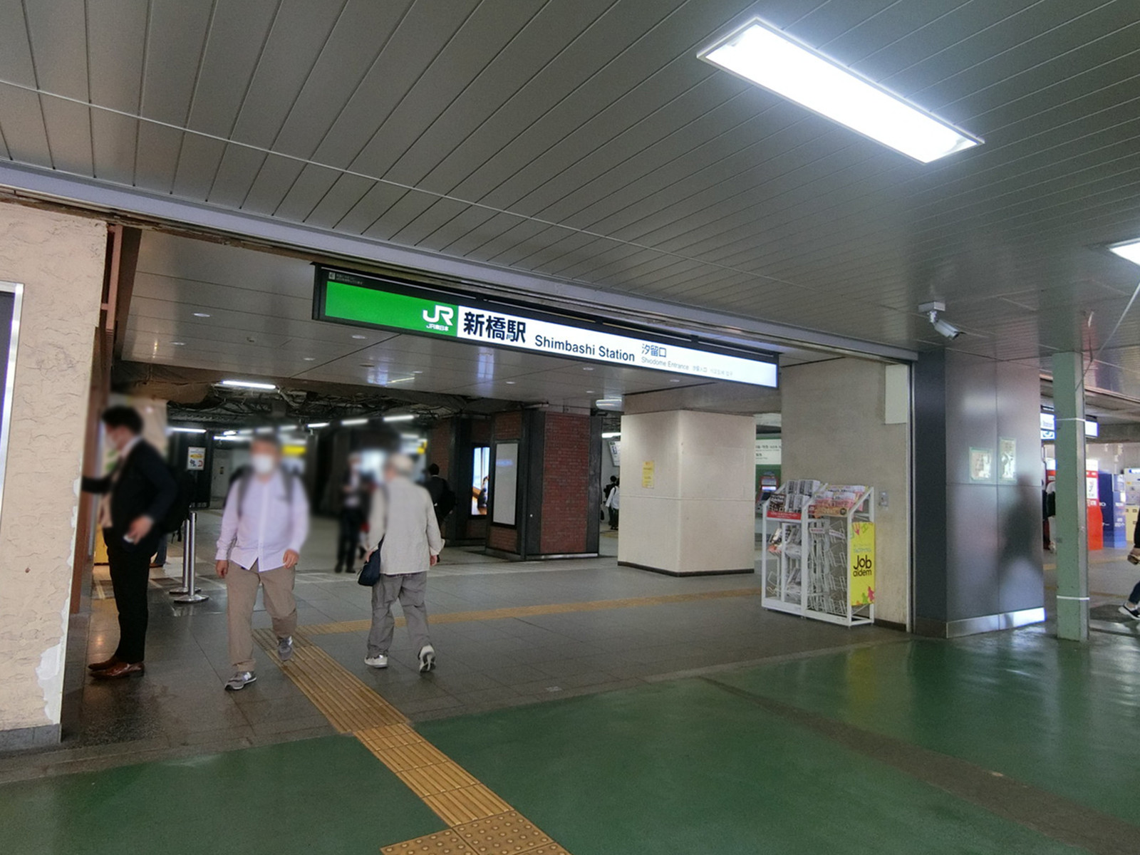 最寄りの「新橋駅」
