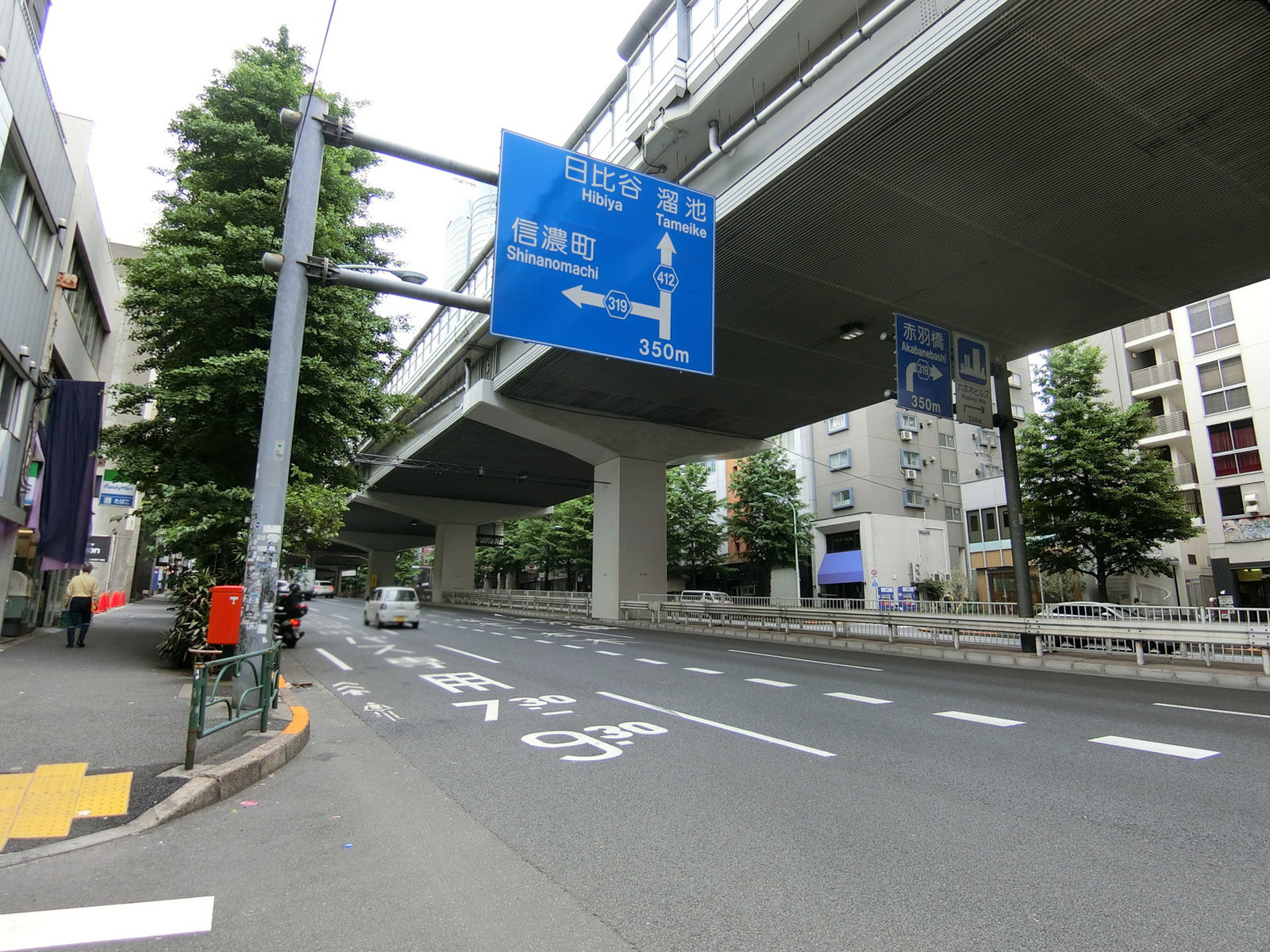 近くの霞坂