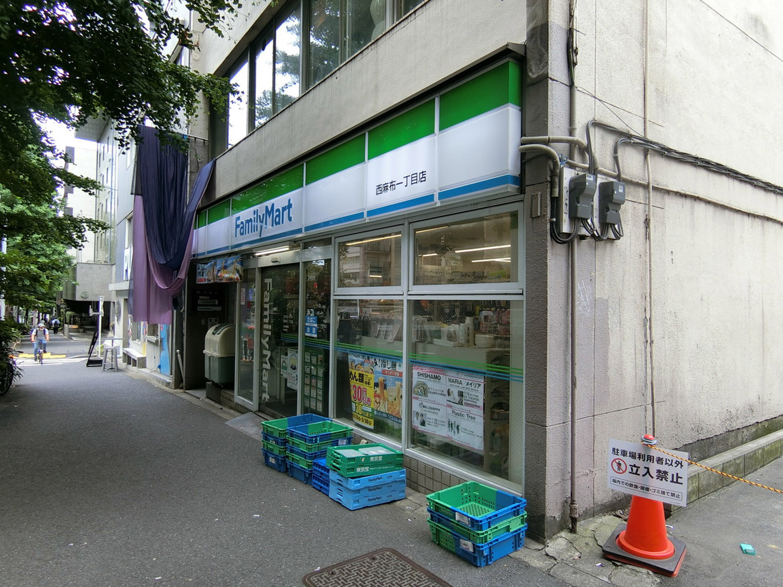 徒歩1分のファミリーマート 西麻布一丁目店