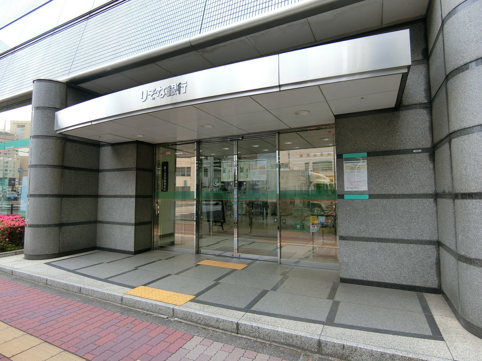 徒歩2分のりそな銀行 本郷支店