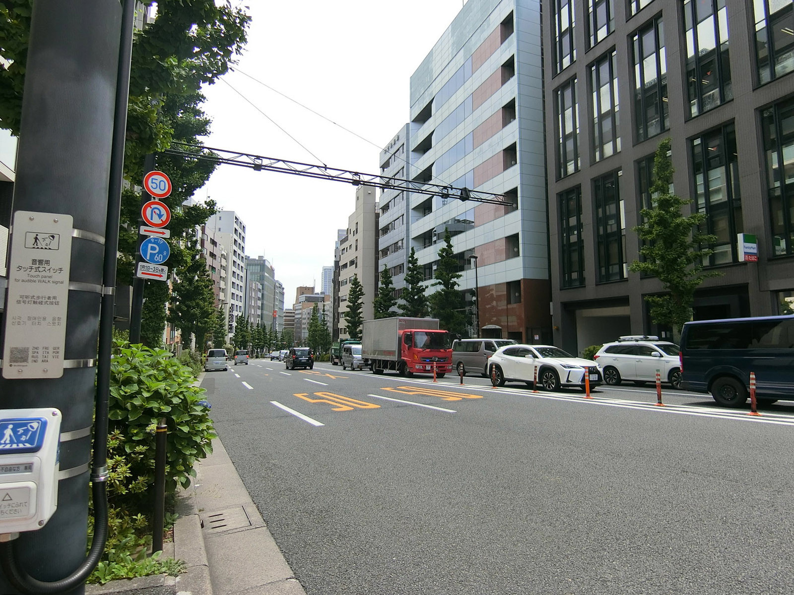 至近の新妻恋坂