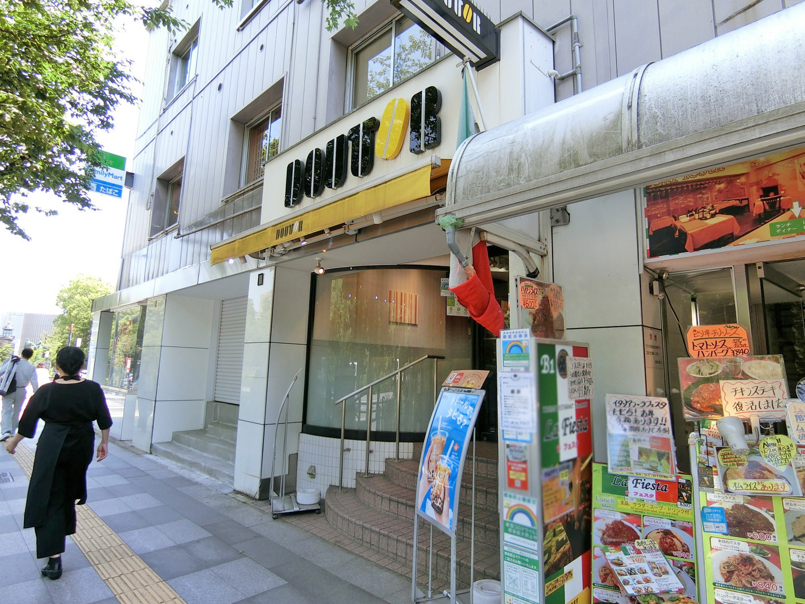 至近のドトールコーヒーショップ 九段店