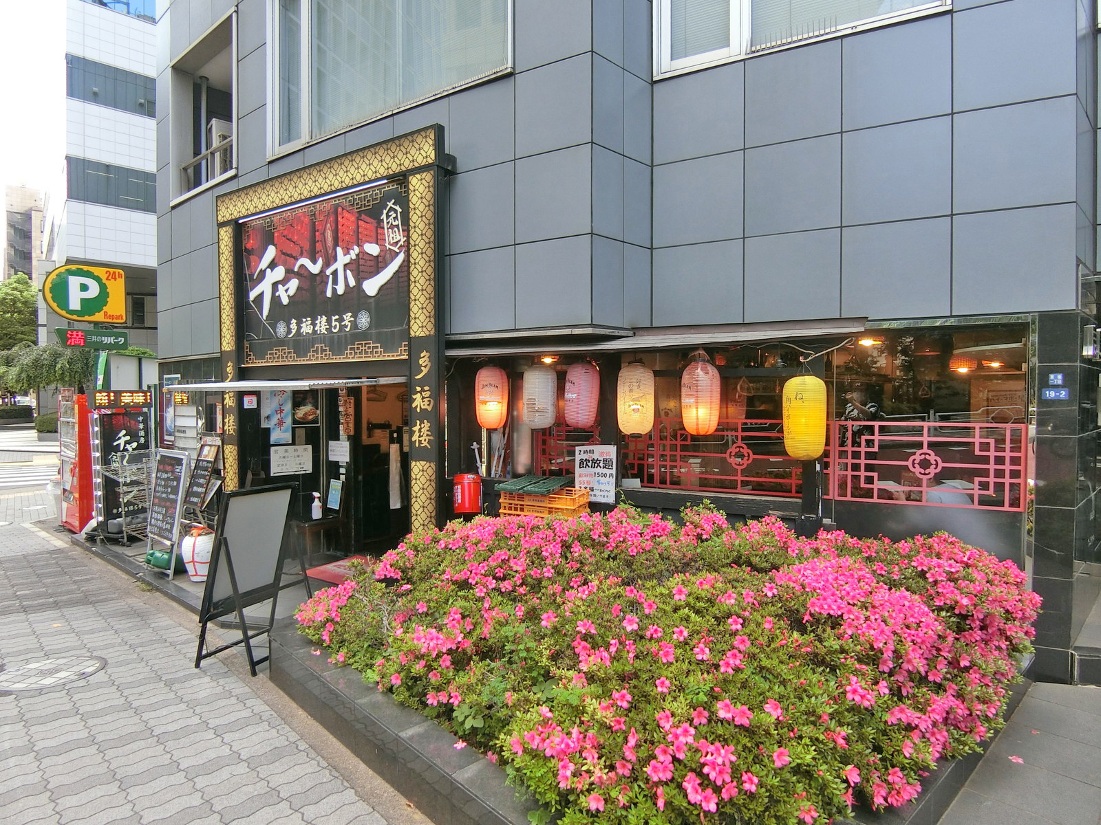 徒歩1分のチャーボン多福楼 京橋店