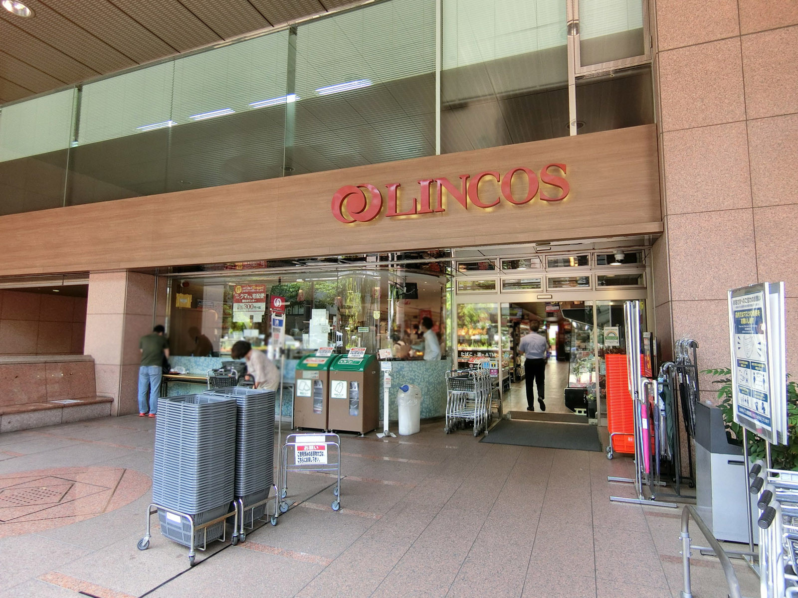 至近のリンコス 九段店