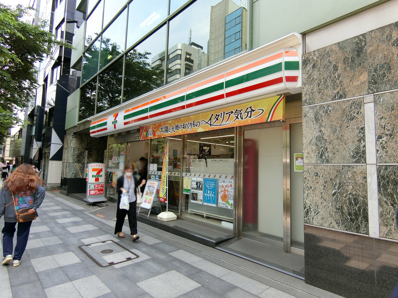 徒歩2分のセブンイレブン 九段南3丁目店