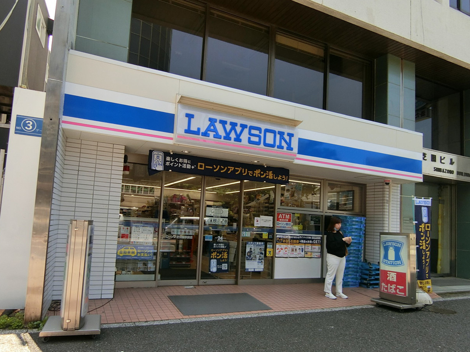 徒歩2分のローソン