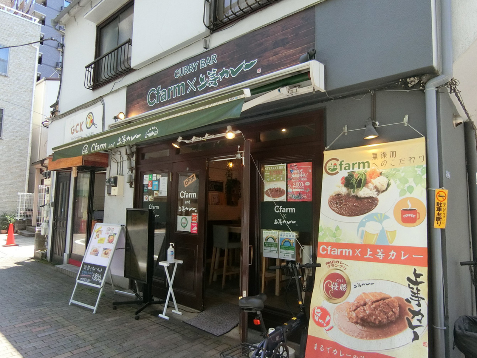 周辺には飲食店が点在