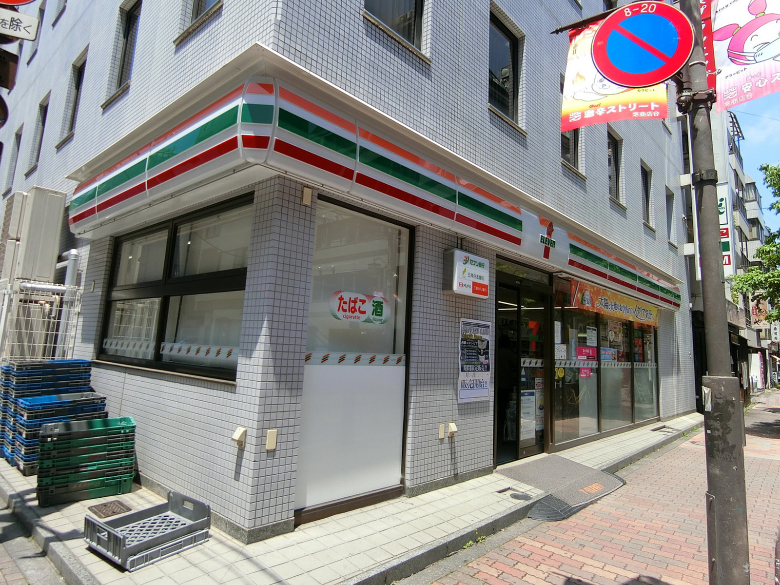 徒歩2分のセブンイレブン
