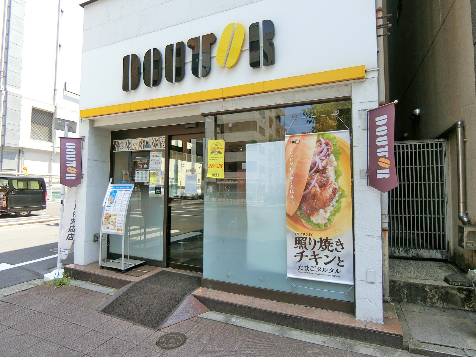 向かいの通りのドトール