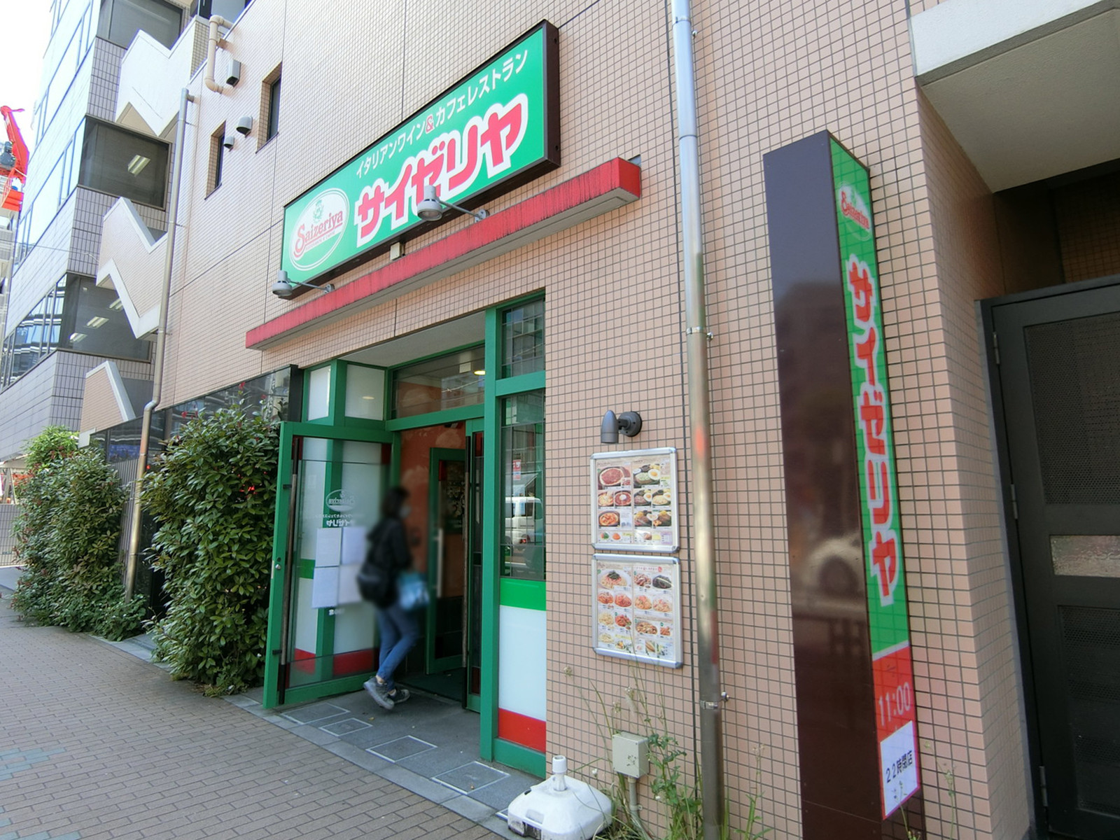 並びのサイゼリヤ 田町駅東口八千代橋店